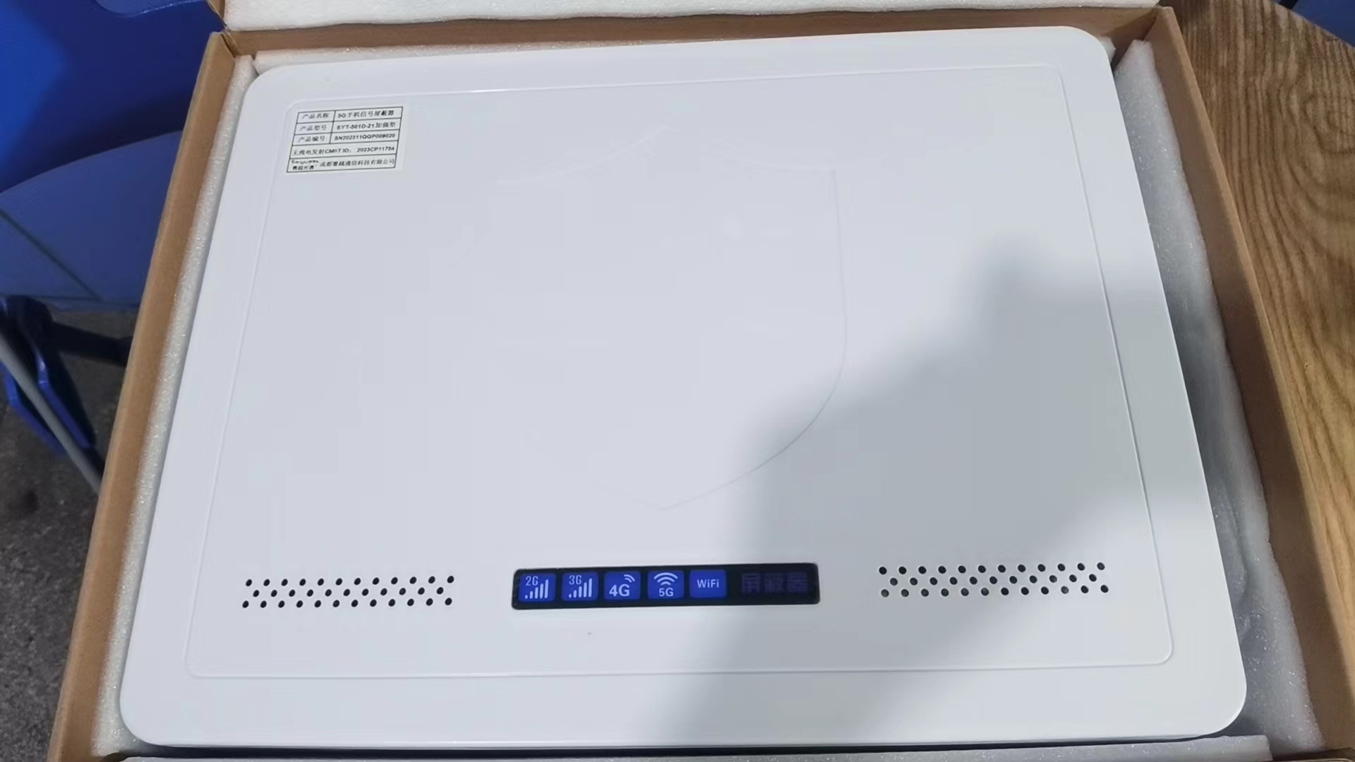  海南内置21路移动通信干扰器