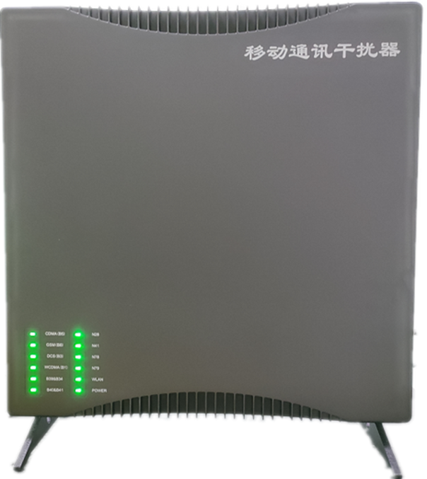  海南信令级放装型数字移动通信干扰器