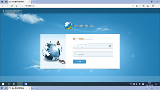  海南无线通信对讲调度网管系统