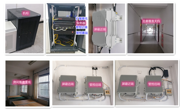  海南某武警部队屏蔽管控案例（数字信令级）