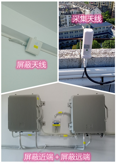  海南某检察院保密室屏蔽案例（数字信令级）